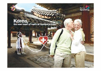 [의료관광] 아랍 중장년층의 한방치료와 관광을 위한 한국여행 기획안-6