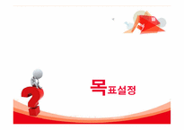 [마케팅원론] SK텔레콤 STP분석 및 마케팅 계획-19