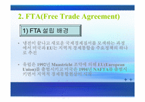 [거시경제론] 한미 FTA가 국내 자동차 시장에 미치는 영향-6