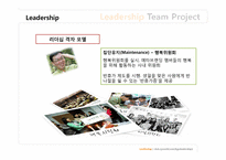 [리더십] 메타브랜딩 박항기 대표 리더십 사례 조사-14