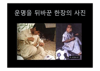 [경영과 사회] 나이키 Sweatshop(스웻샵) 사례와 아동노동-3