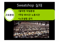 [경영과 사회] 나이키 Sweatshop(스웻샵) 사례와 아동노동-4