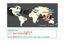 넥슨 NEXON 기업정보, 채용정보 분석-5