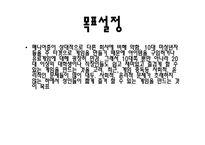 넥슨 NEXON 기업정보, 채용정보 분석-9