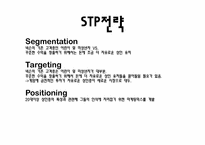 넥슨 NEXON 기업정보, 채용정보 분석-10