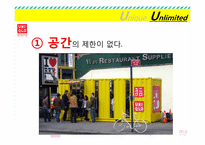 유니클로의 기업문화와 마케팅 분석-7