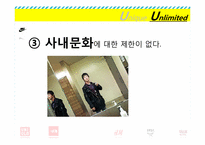유니클로의 기업문화와 마케팅 분석-10