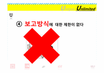 유니클로의 기업문화와 마케팅 분석-11