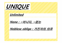 유니클로의 기업문화와 마케팅 분석-14