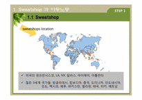 [경영과 사회] 다국적 기업의 Sweatshop(스웻샵) 사례와 아동노동-5