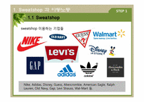 [경영과 사회] 다국적 기업의 Sweatshop(스웻샵) 사례와 아동노동-6