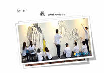 [문화관광 경영론] 경주 역사문화 관광 기획안-13