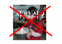 [문화관광 경영론] 경주 역사문화 관광 기획안-15