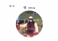 [문화관광 경영론] 경주 역사문화 관광 기획안-19