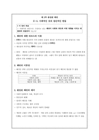 패션의 제국 `제2부 완성된 패션`요약 및 패션에 관한 고찰-12