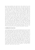 인터넷 실명제와 표현의 자유-7