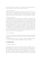 [연구방법론] 20대 성인의 내, 외부적 자극 요인이 흡연습관에 미치는 영향-3