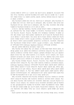 [조사방법론] 청소년 아르바이트가 학교 적응에 미치는 영향-11
