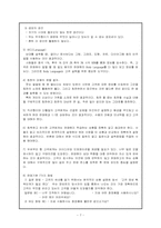상황극을 통한 세일즈맨의 판매기법과 이미지 연구-7