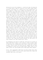 현대사회의 동성애와 시각-4