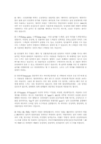 현대사회의 동성애와 시각-5