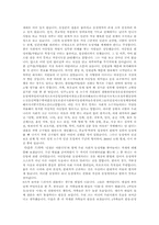현대사회의 동성애와 시각-9