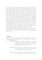 현대사회의 동성애와 시각-10