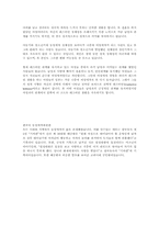 현대사회의 동성애와 시각-14