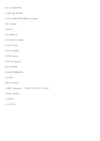세계 놀이 문화-9