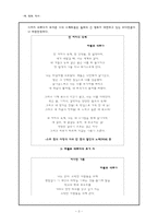 일 포스티노(Il Postino) 분석 및 감상-책과 영화 비교-3