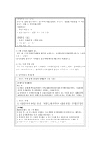 [사회복지] 홀트 아동복지회 기관 방문 보고서-20