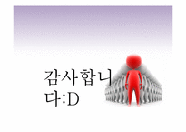 일 포스티노(Il Postino) 분석 및 감상-책과 영화 비교-12