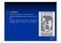 [과학사] 가정기술과 가사노동의 변화-12