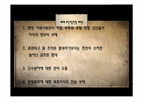 [전쟁사] 조선 수군 유일의 패전 칠천량 해전-9