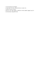 [발달심리학] 루키즘(외모지상주의)에 대하여-3