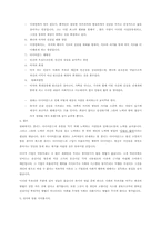 영화 `블러드 다이아몬드`속 인간의 욕심에 대하여-2