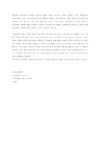 영화 `블러드 다이아몬드`속 인간의 욕심에 대하여-3