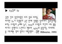 [발달심리학] 루키즘(외모지상주의)에 대하여-19