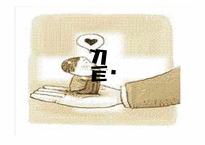 [사회복지] 청소년 가족생활교육 프로그램-18