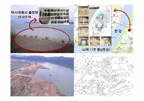 [기술과 사회] 4대강 사업의 문제점과 개선방향-14
