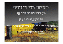 [프랑스 문화관광] 프랑스의 카페, 바, 클럽 문화-4