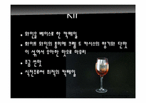 [프랑스 문화관광] 프랑스의 카페, 바, 클럽 문화-9