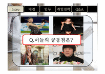 미래 유망 직종-전문영양사-2