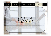 미래 유망 직종-전문영양사-20