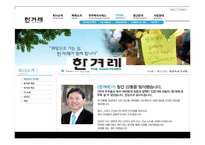[유아 아동심리] 신생아, 영아, 유아 관련 특집 기사 내용 소개 분석-11