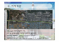 [도시사회학] 계명대학교를 중심으로 살펴본 생태공간-4