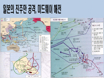 [전쟁과 정치사회] 제2차 세계대전 발생배경과 결과 및 영향-20