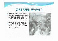 우리나라 저출산 사회문제 현황과 해결 방안-13