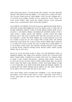 [문헌정보학] 서양도서관의 역사-3