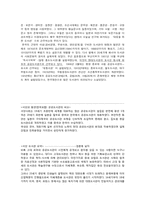 [문헌정보학] 서양도서관의 역사-10